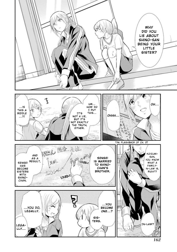 Ani no Yome to Kurashite Imasu. Chapter 40 page 7 - Chapter 40: Diary 40