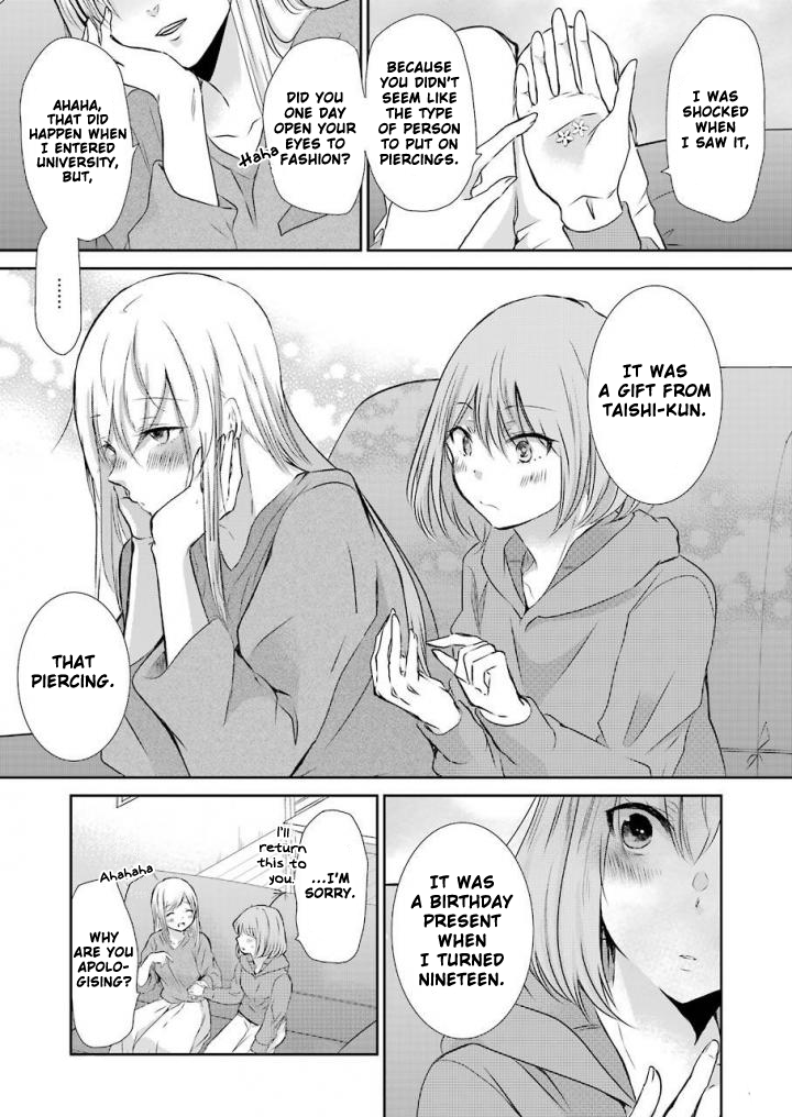 Ani no Yome to Kurashite Imasu. Chapter 41 page 12 - Chapter 41: Diary 41