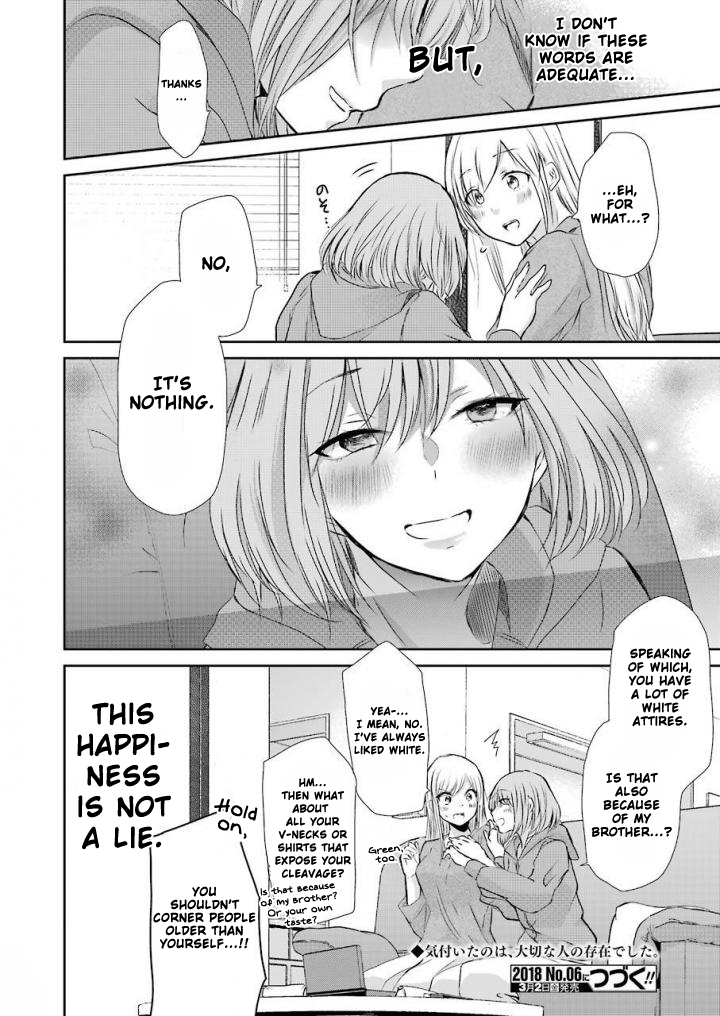 Ani no Yome to Kurashite Imasu. Chapter 41 page 18 - Chapter 41: Diary 41