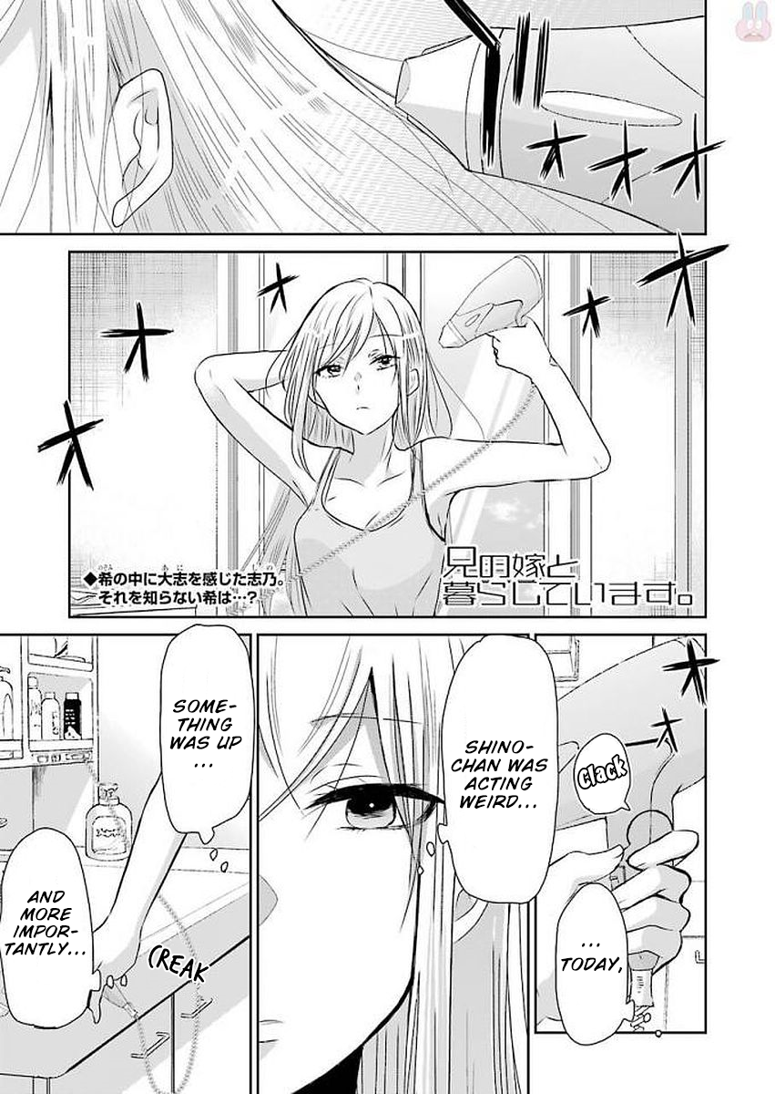 Ani no Yome to Kurashite Imasu. Chapter 42 page 1 - Chapter 42: Diary 42