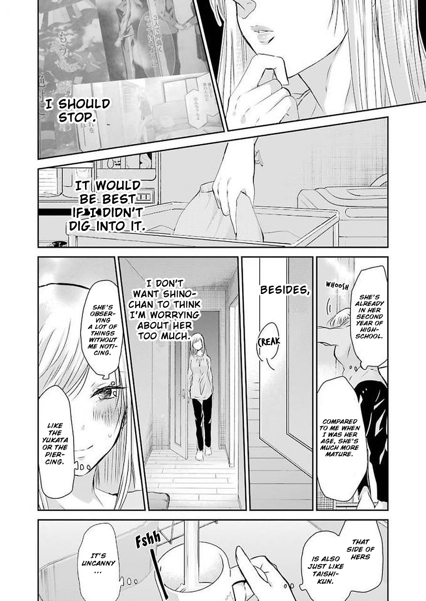 Ani no Yome to Kurashite Imasu. Chapter 42 page 3 - Chapter 42: Diary 42