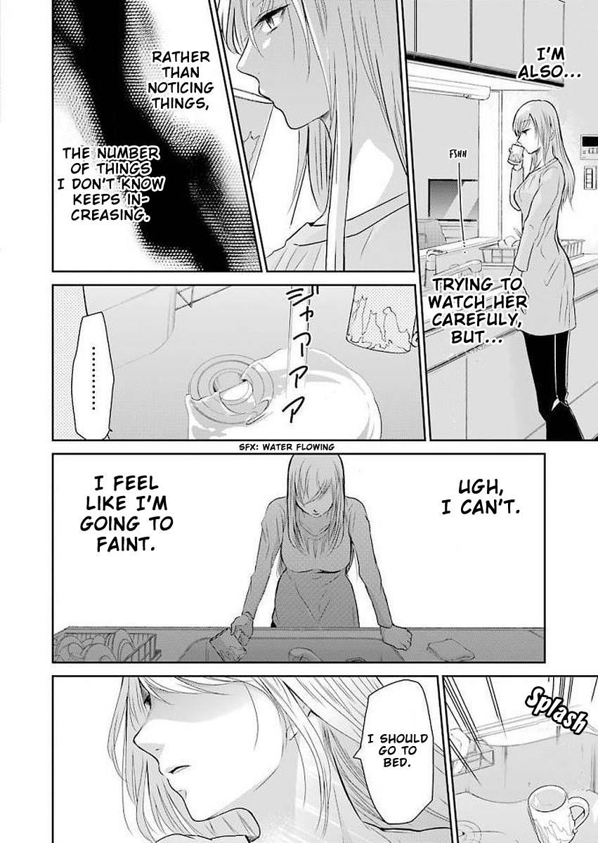 Ani no Yome to Kurashite Imasu. Chapter 42 page 4 - Chapter 42: Diary 42