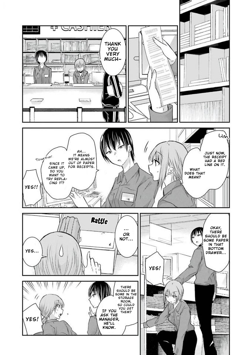 Ani no Yome to Kurashite Imasu. Chapter 43 page 10 - Chapter 43: Diary 43