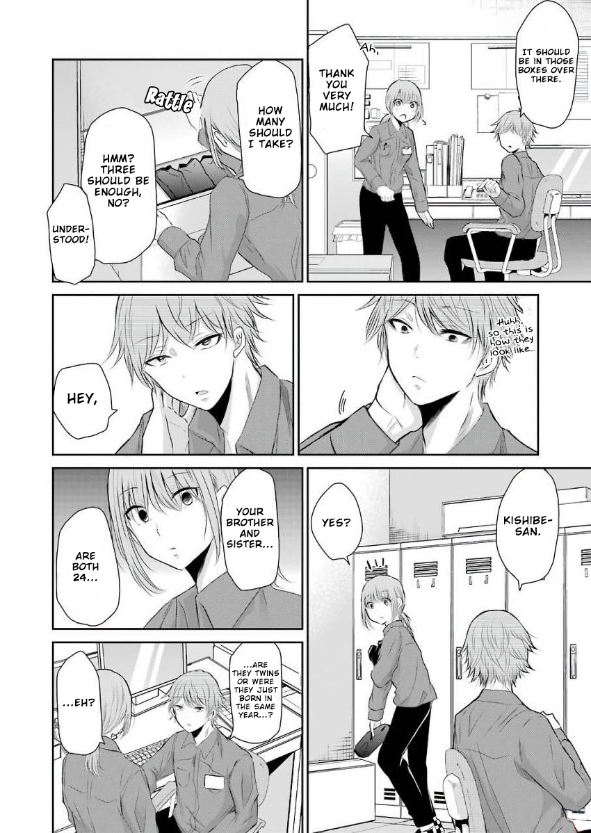 Ani no Yome to Kurashite Imasu. Chapter 43 page 12 - Chapter 43: Diary 43