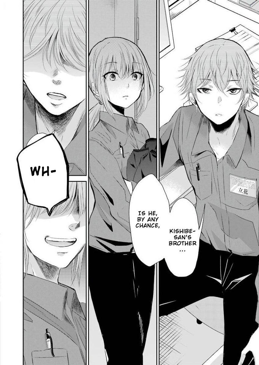 Ani no Yome to Kurashite Imasu. Chapter 43 page 14 - Chapter 43: Diary 43
