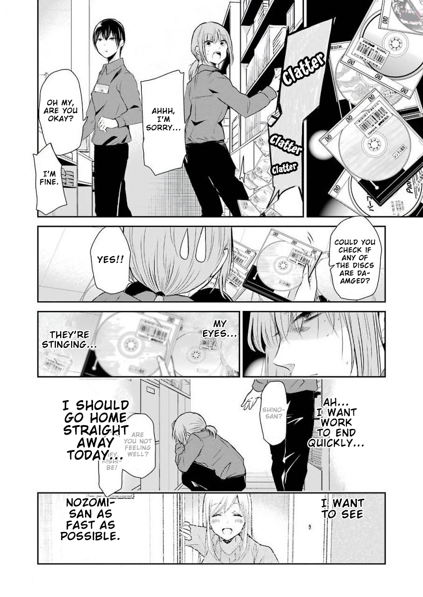 Ani no Yome to Kurashite Imasu. Chapter 43 page 16 - Chapter 43: Diary 43