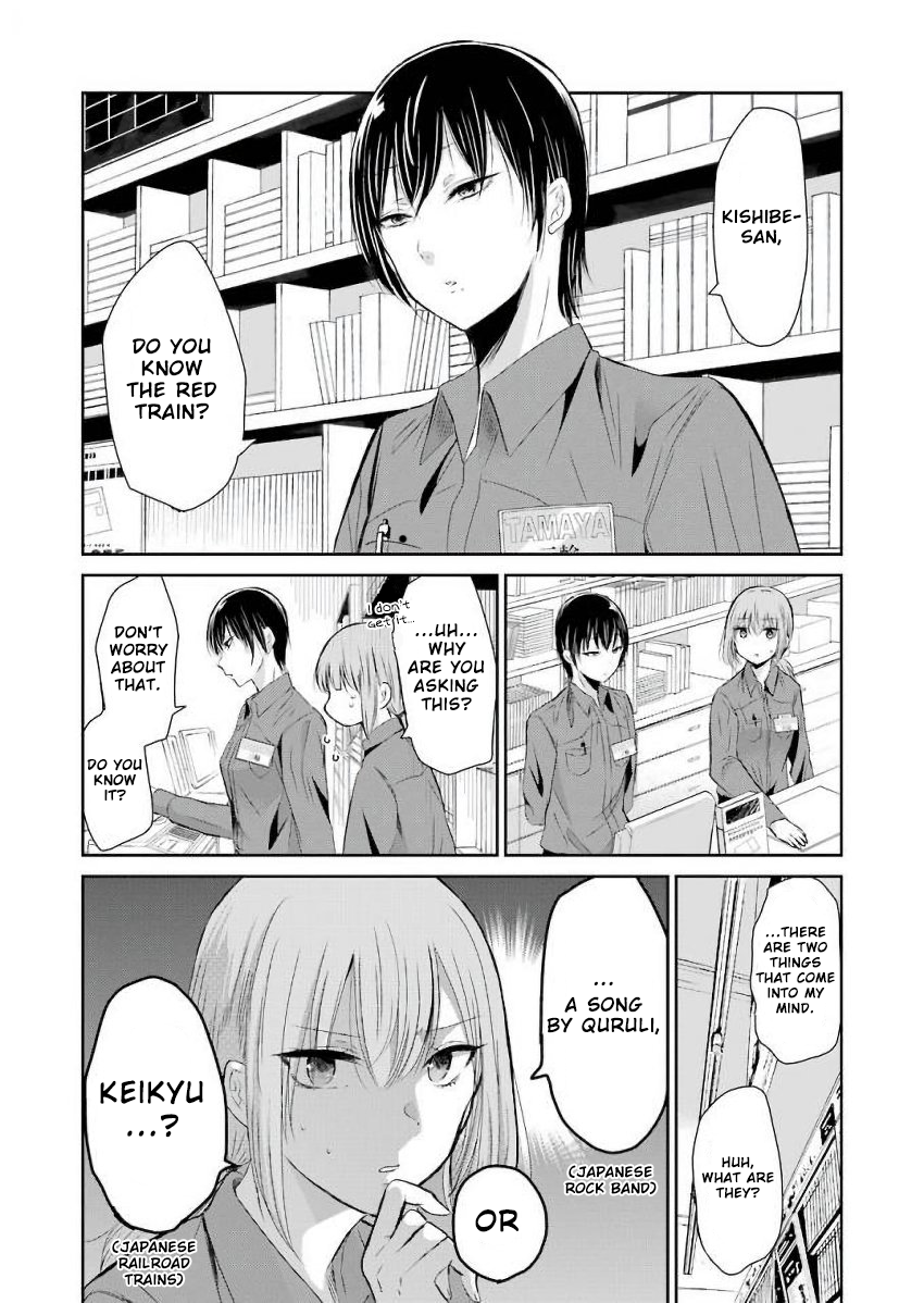 Ani no Yome to Kurashite Imasu. Chapter 43 page 2 - Chapter 43: Diary 43