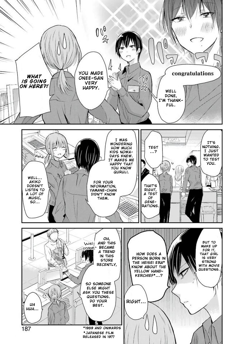 Ani no Yome to Kurashite Imasu. Chapter 43 page 3 - Chapter 43: Diary 43