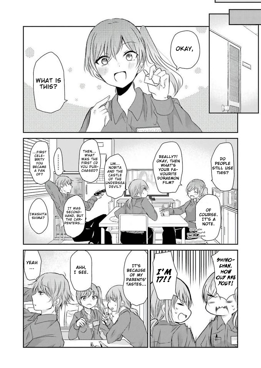 Ani no Yome to Kurashite Imasu. Chapter 43 page 4 - Chapter 43: Diary 43