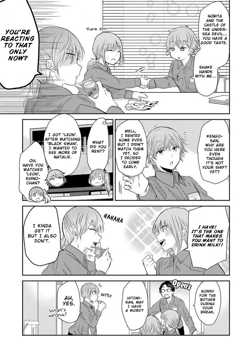 Ani no Yome to Kurashite Imasu. Chapter 43 page 5 - Chapter 43: Diary 43