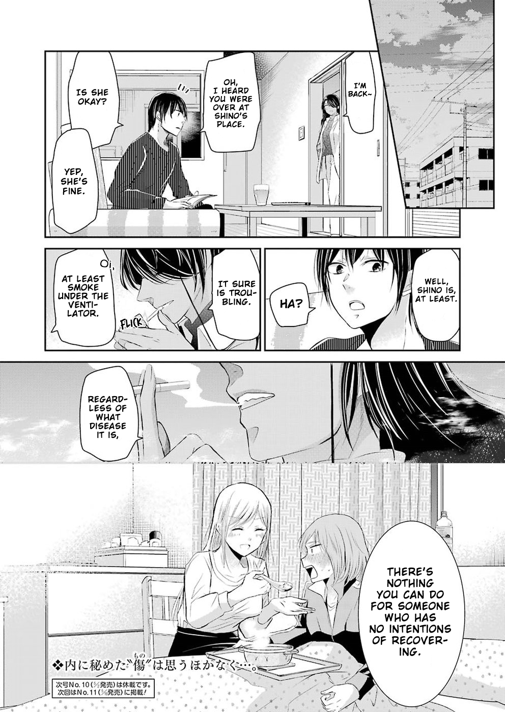 Ani no Yome to Kurashite Imasu. Chapter 44 page 16 - Chapter 44: Diary 44