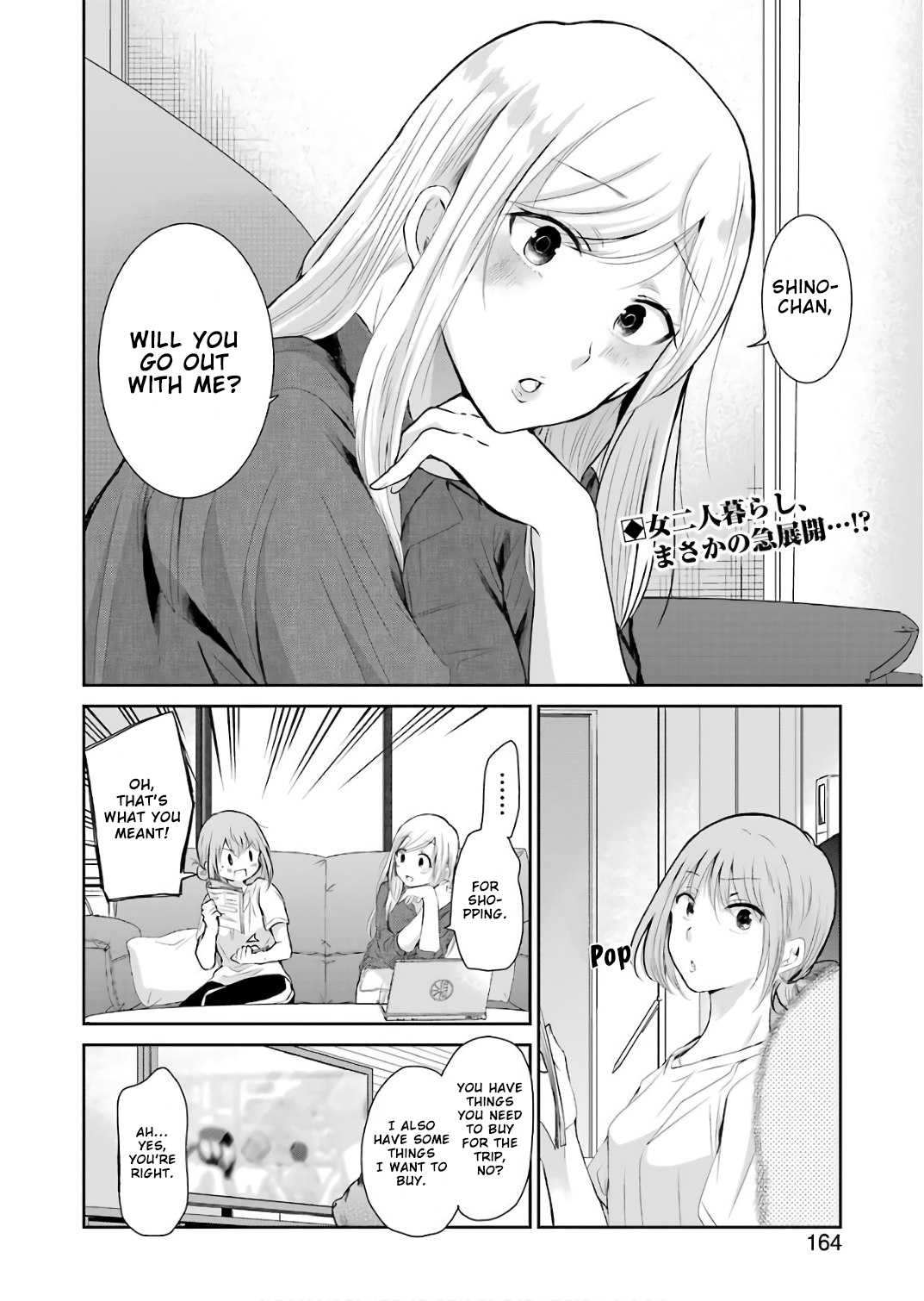Ani no Yome to Kurashite Imasu. Chapter 46 page 2 - Chapter 46: Diary 46