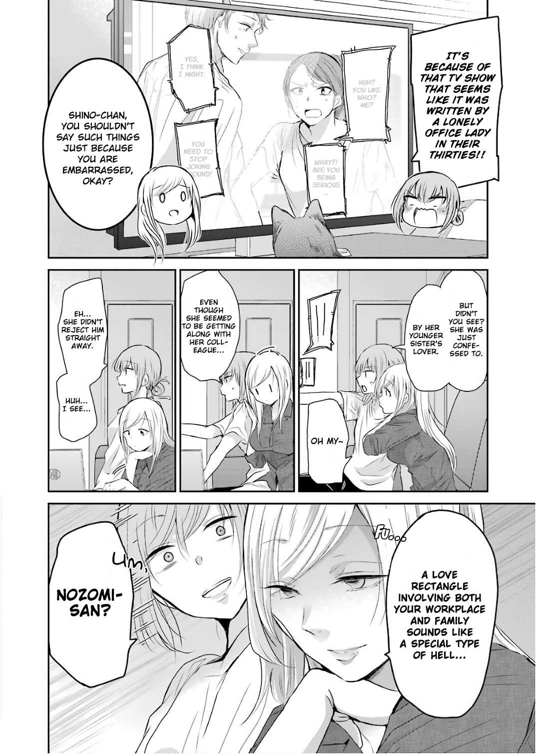 Ani no Yome to Kurashite Imasu. Chapter 46 page 4 - Chapter 46: Diary 46