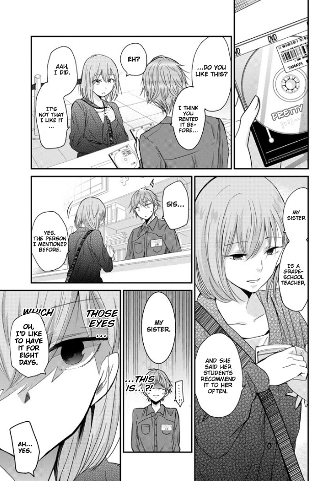 Ani no Yome to Kurashite Imasu. Chapter 47 page 10 - Chapter 47: Diary 47