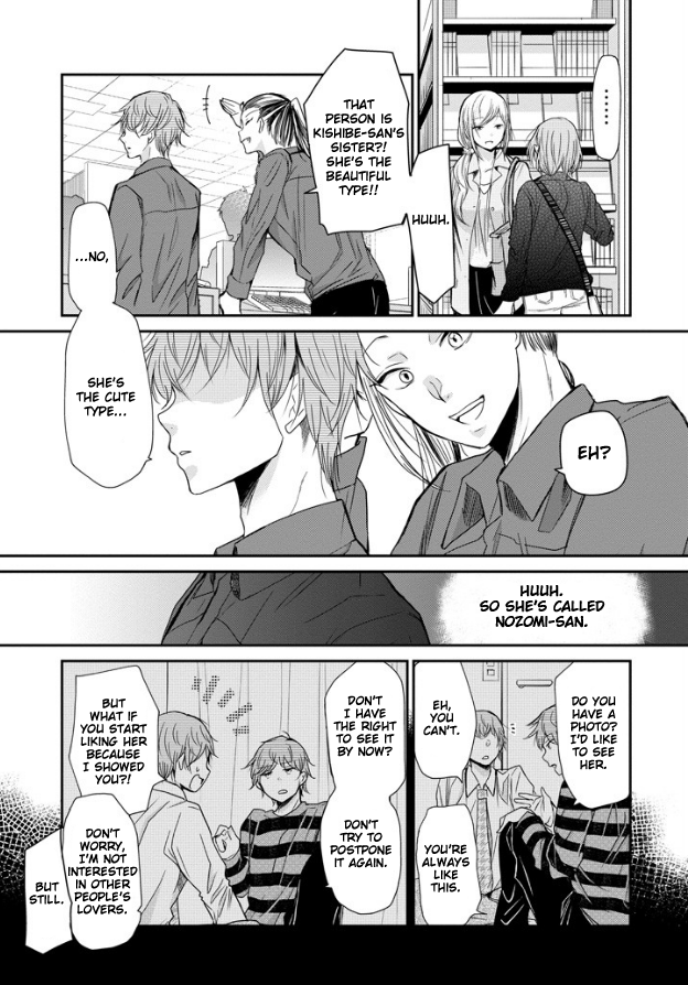 Ani no Yome to Kurashite Imasu. Chapter 47 page 16 - Chapter 47: Diary 47