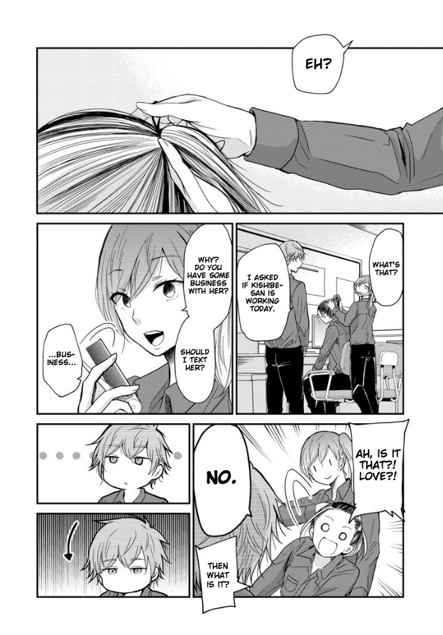 Ani no Yome to Kurashite Imasu. Chapter 47 page 3 - Chapter 47: Diary 47