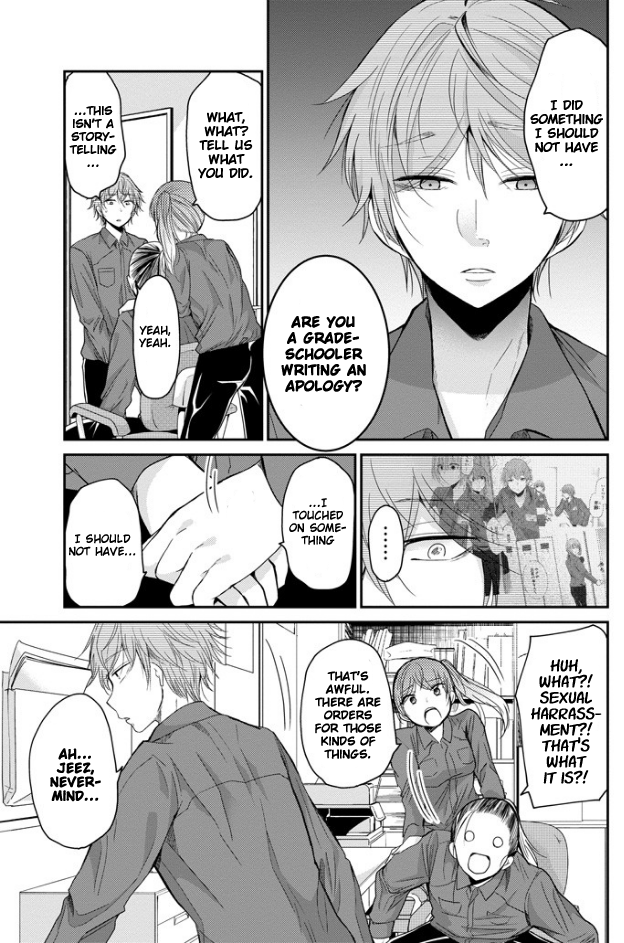 Ani no Yome to Kurashite Imasu. Chapter 47 page 4 - Chapter 47: Diary 47