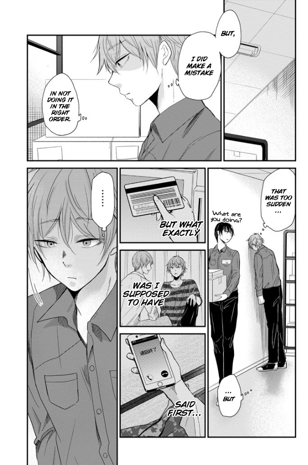 Ani no Yome to Kurashite Imasu. Chapter 47 page 5 - Chapter 47: Diary 47