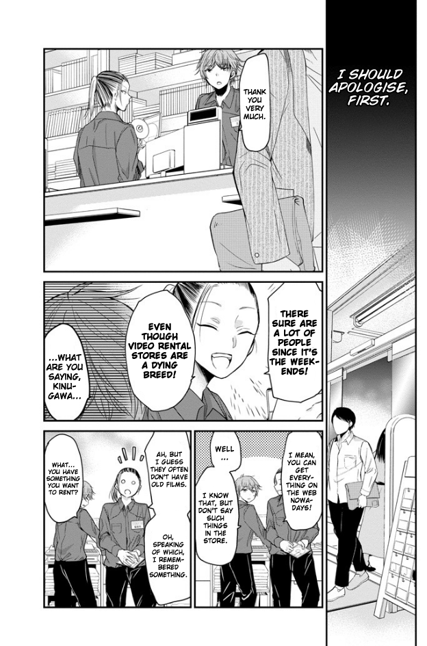 Ani no Yome to Kurashite Imasu. Chapter 47 page 6 - Chapter 47: Diary 47