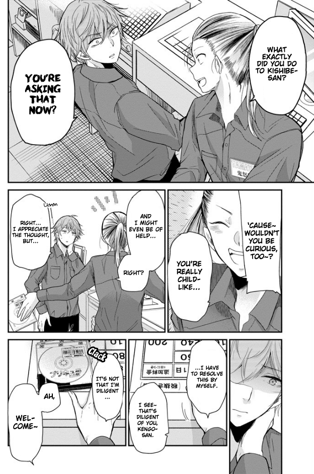 Ani no Yome to Kurashite Imasu. Chapter 47 page 7 - Chapter 47: Diary 47