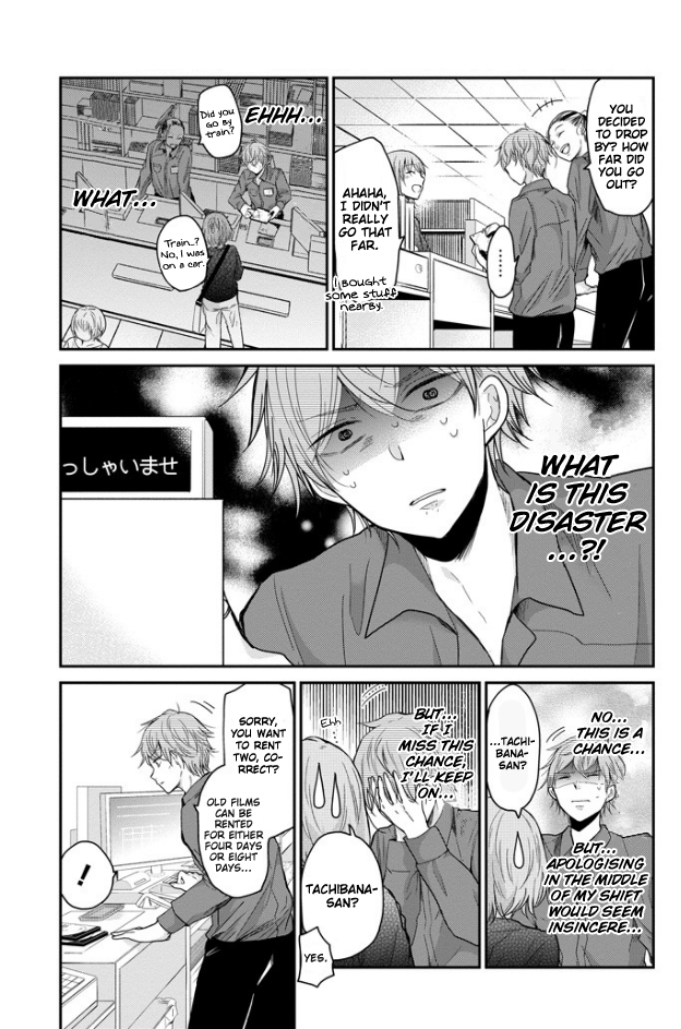 Ani no Yome to Kurashite Imasu. Chapter 47 page 9 - Chapter 47: Diary 47