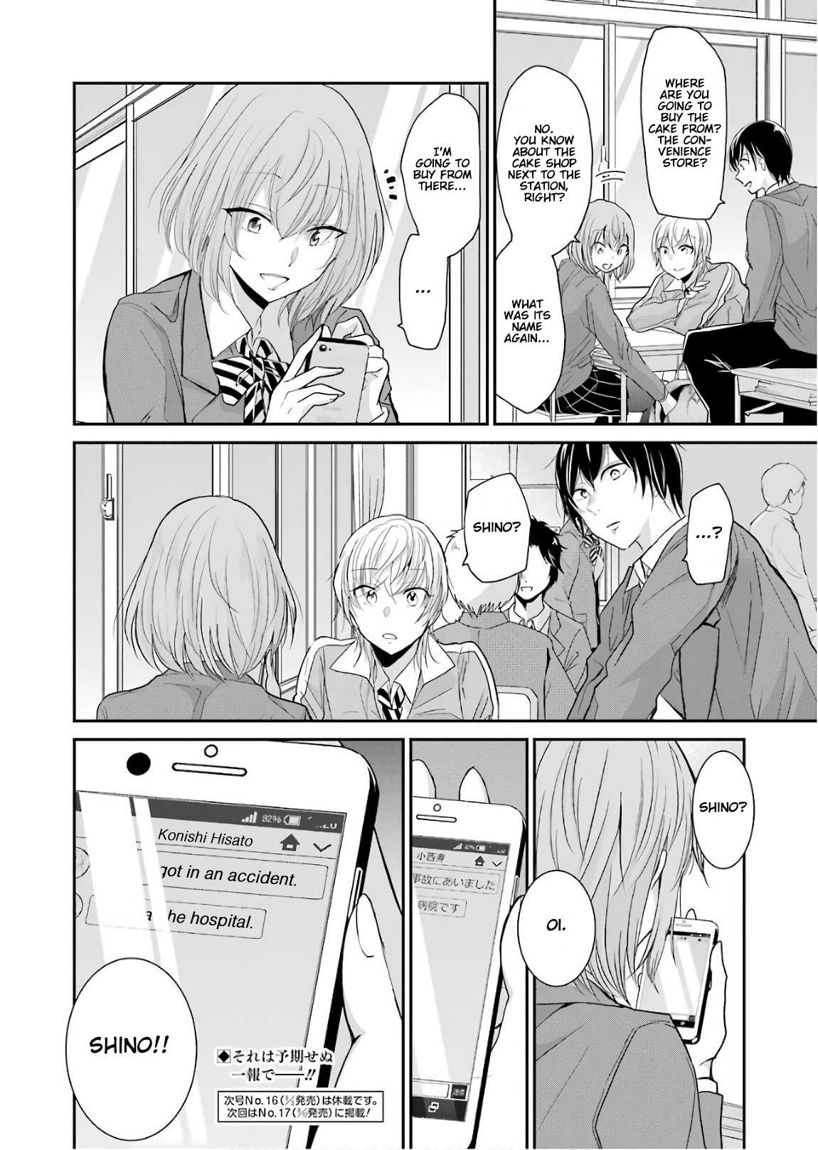 Ani no Yome to Kurashite Imasu. Chapter 48 page 19 - Chapter 48: Diary 48