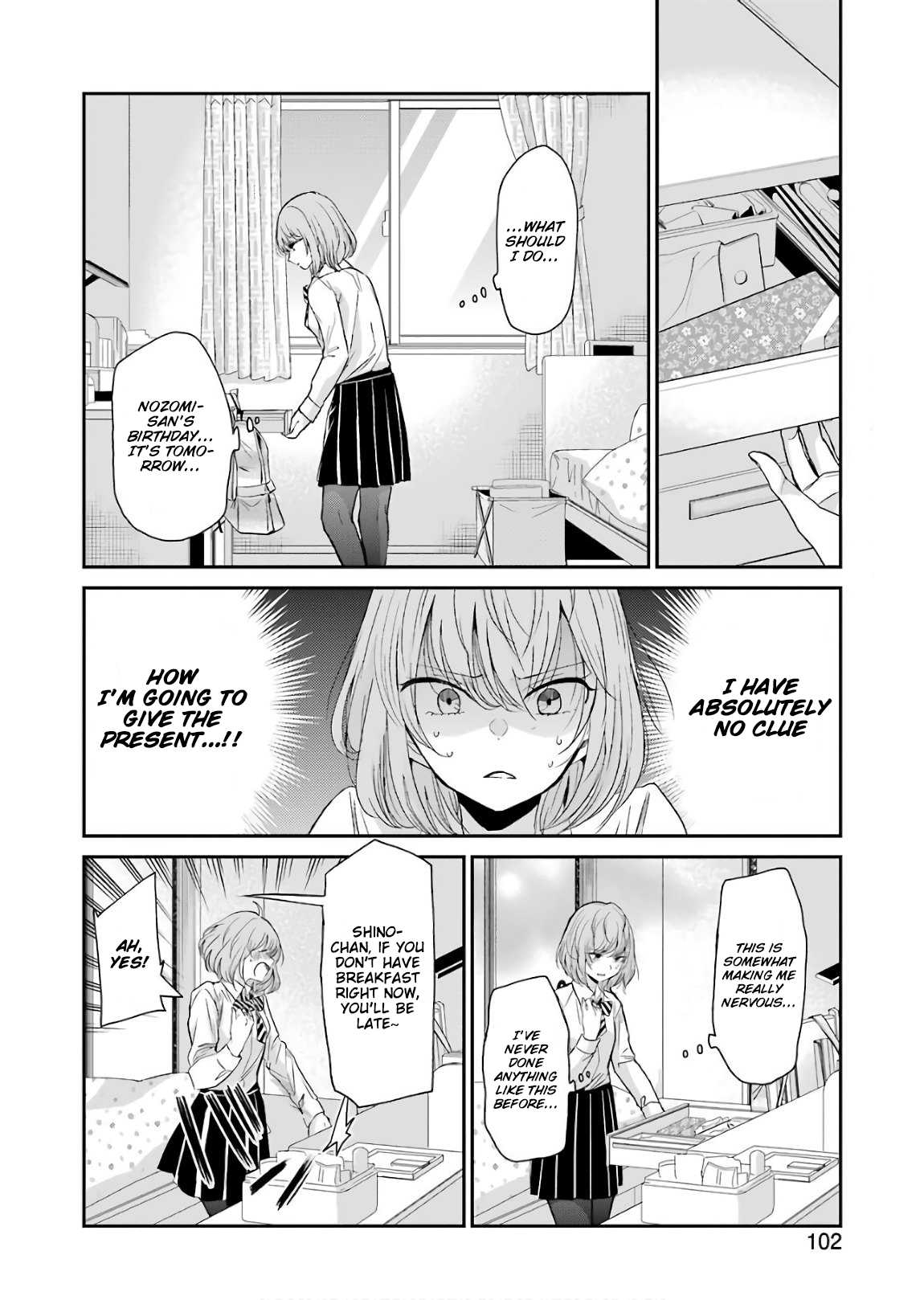 Ani no Yome to Kurashite Imasu. Chapter 48 page 3 - Chapter 48: Diary 48
