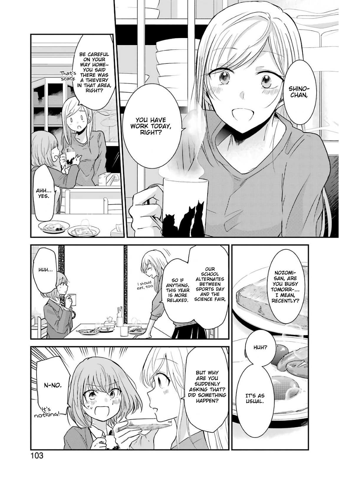 Ani no Yome to Kurashite Imasu. Chapter 48 page 4 - Chapter 48: Diary 48