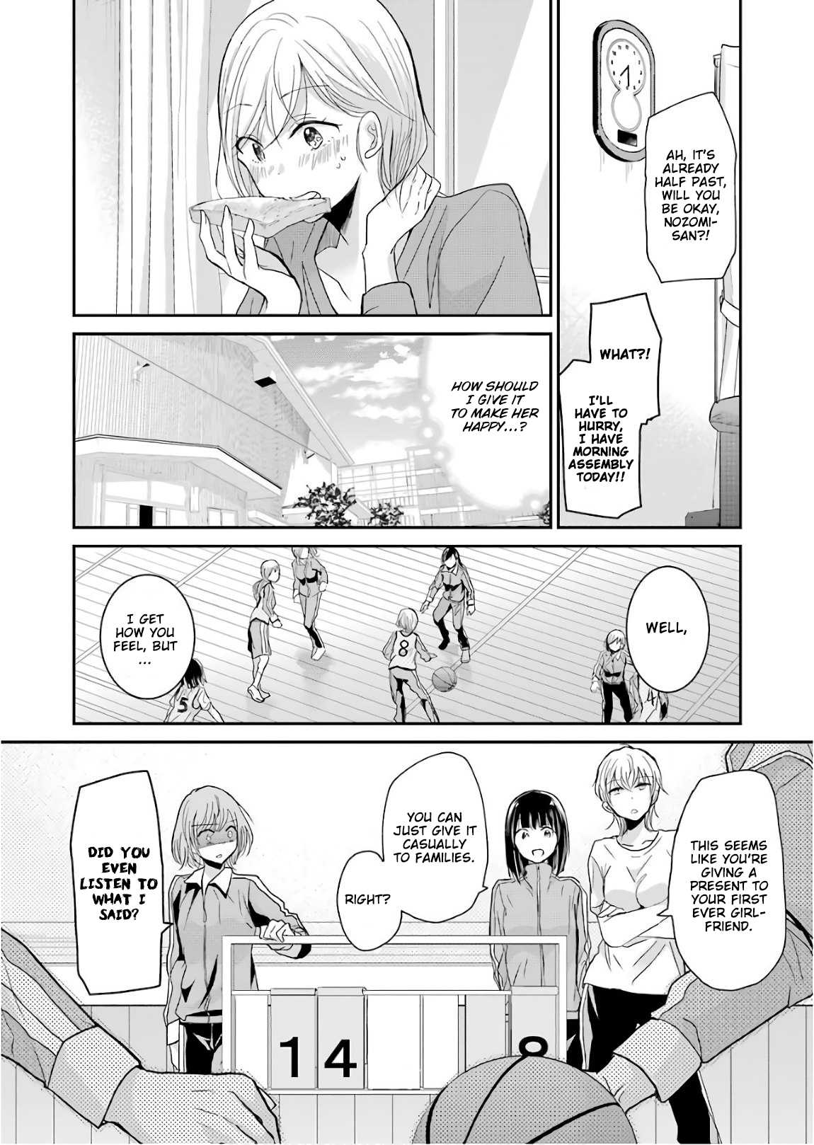 Ani no Yome to Kurashite Imasu. Chapter 48 page 5 - Chapter 48: Diary 48