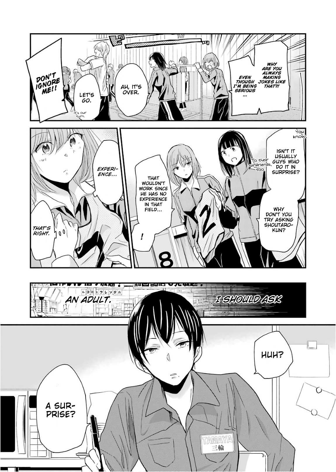 Ani no Yome to Kurashite Imasu. Chapter 48 page 7 - Chapter 48: Diary 48