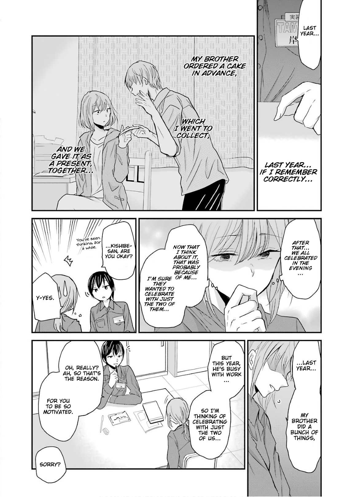 Ani no Yome to Kurashite Imasu. Chapter 48 page 9 - Chapter 48: Diary 48
