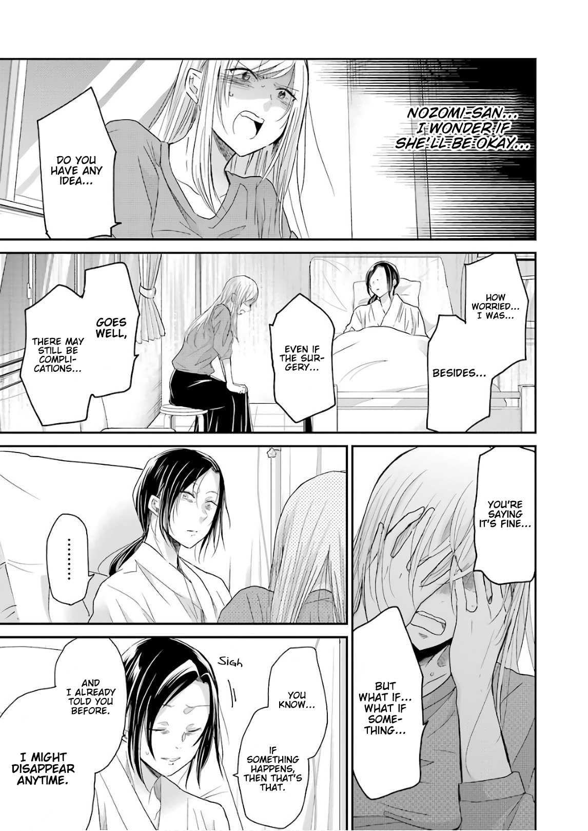 Ani no Yome to Kurashite Imasu. Chapter 49 page 13 - Chapter 49: Diary 49