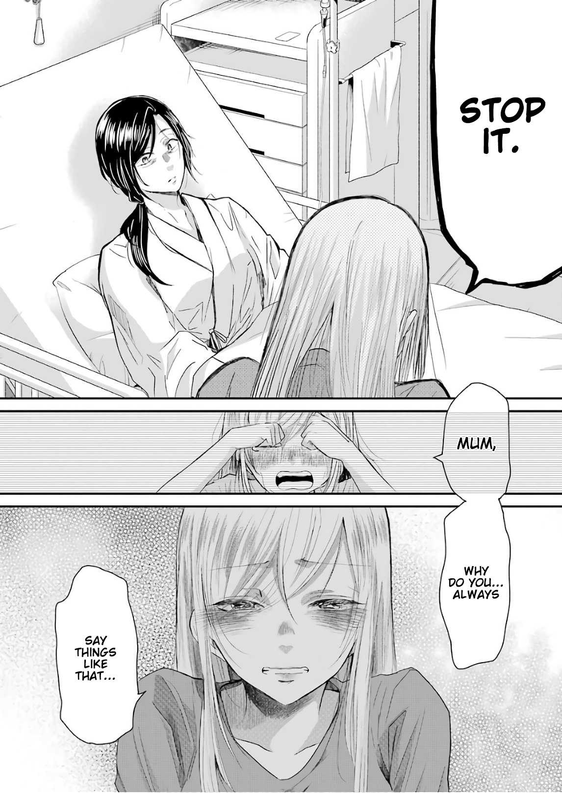 Ani no Yome to Kurashite Imasu. Chapter 49 page 14 - Chapter 49: Diary 49
