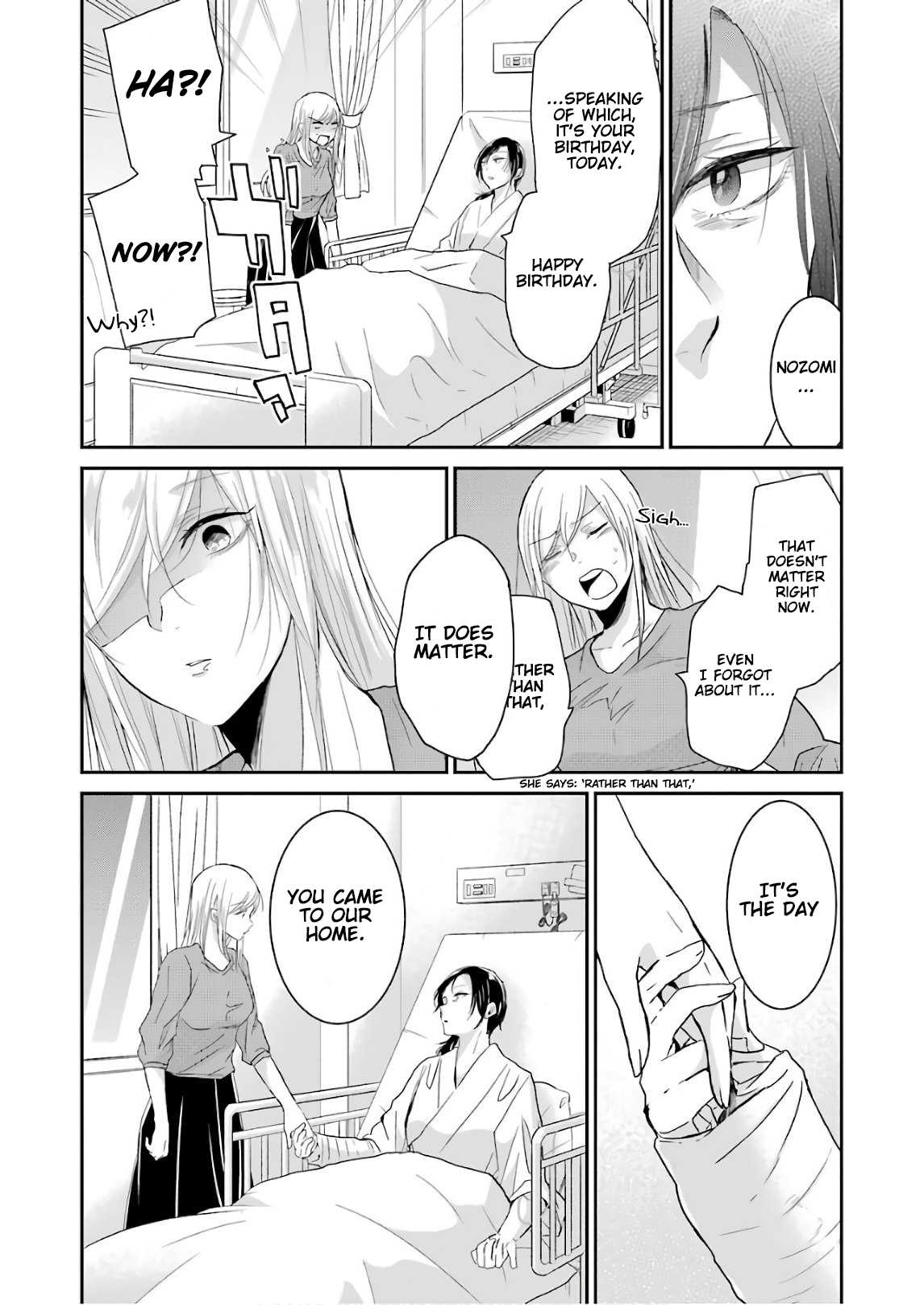 Ani no Yome to Kurashite Imasu. Chapter 49 page 15 - Chapter 49: Diary 49