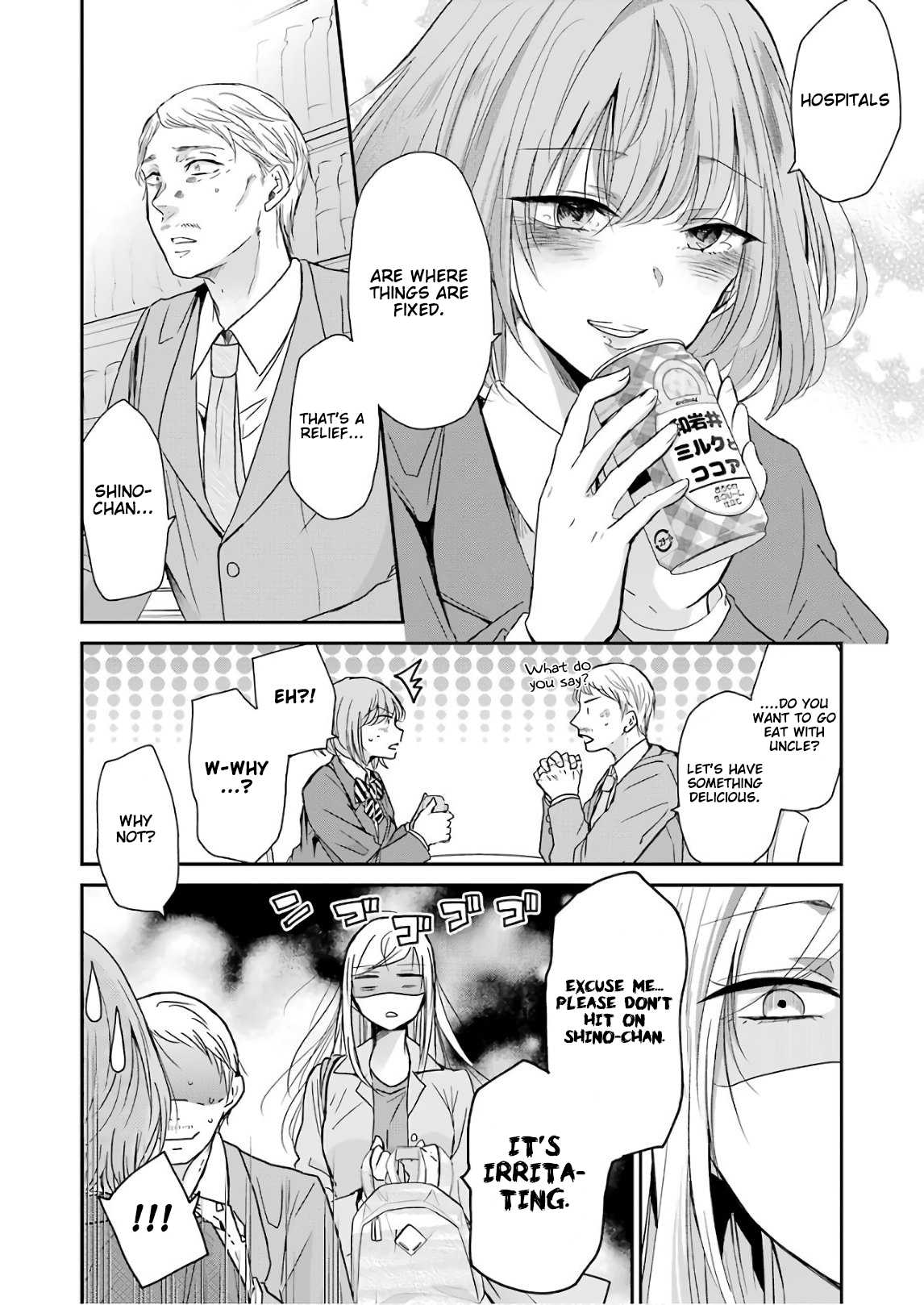 Ani no Yome to Kurashite Imasu. Chapter 49 page 18 - Chapter 49: Diary 49