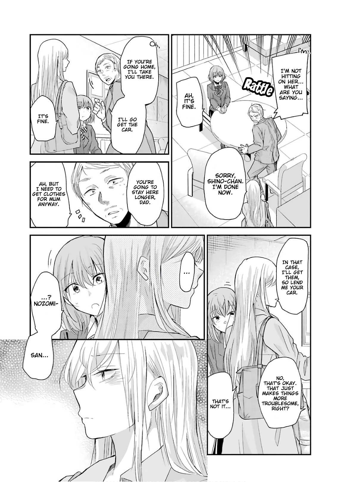 Ani no Yome to Kurashite Imasu. Chapter 49 page 19 - Chapter 49: Diary 49