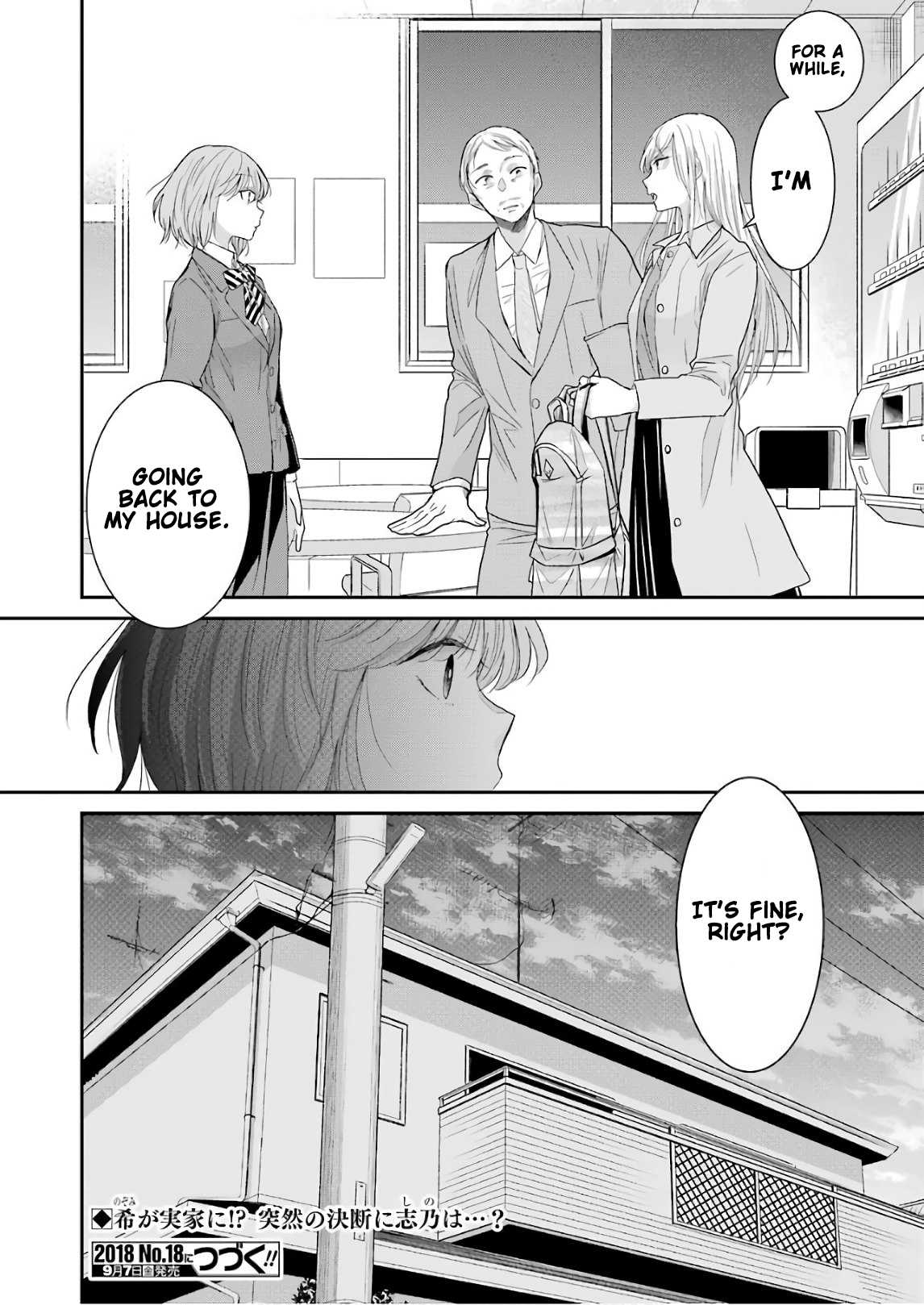 Ani no Yome to Kurashite Imasu. Chapter 49 page 20 - Chapter 49: Diary 49