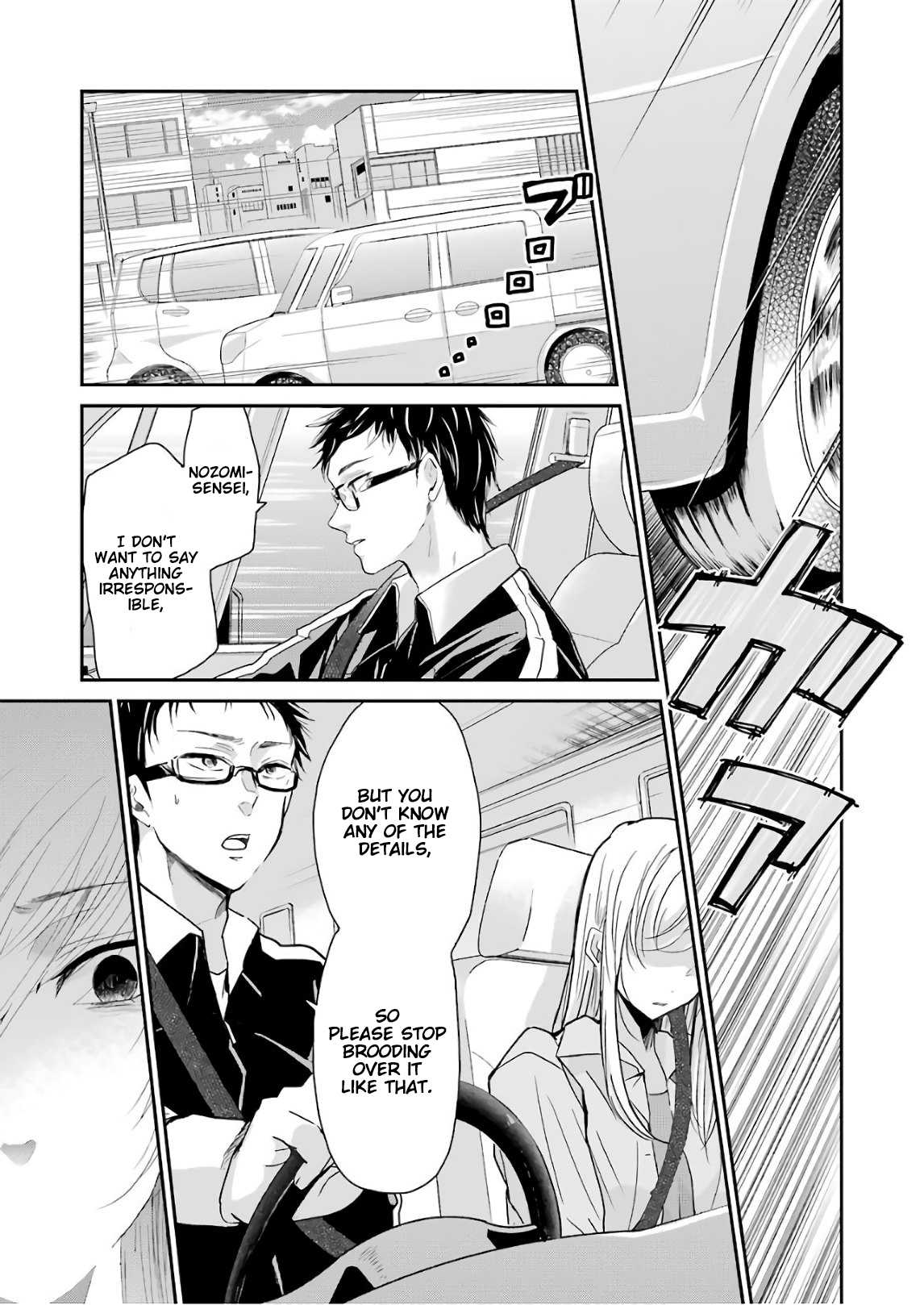 Ani no Yome to Kurashite Imasu. Chapter 49 page 5 - Chapter 49: Diary 49