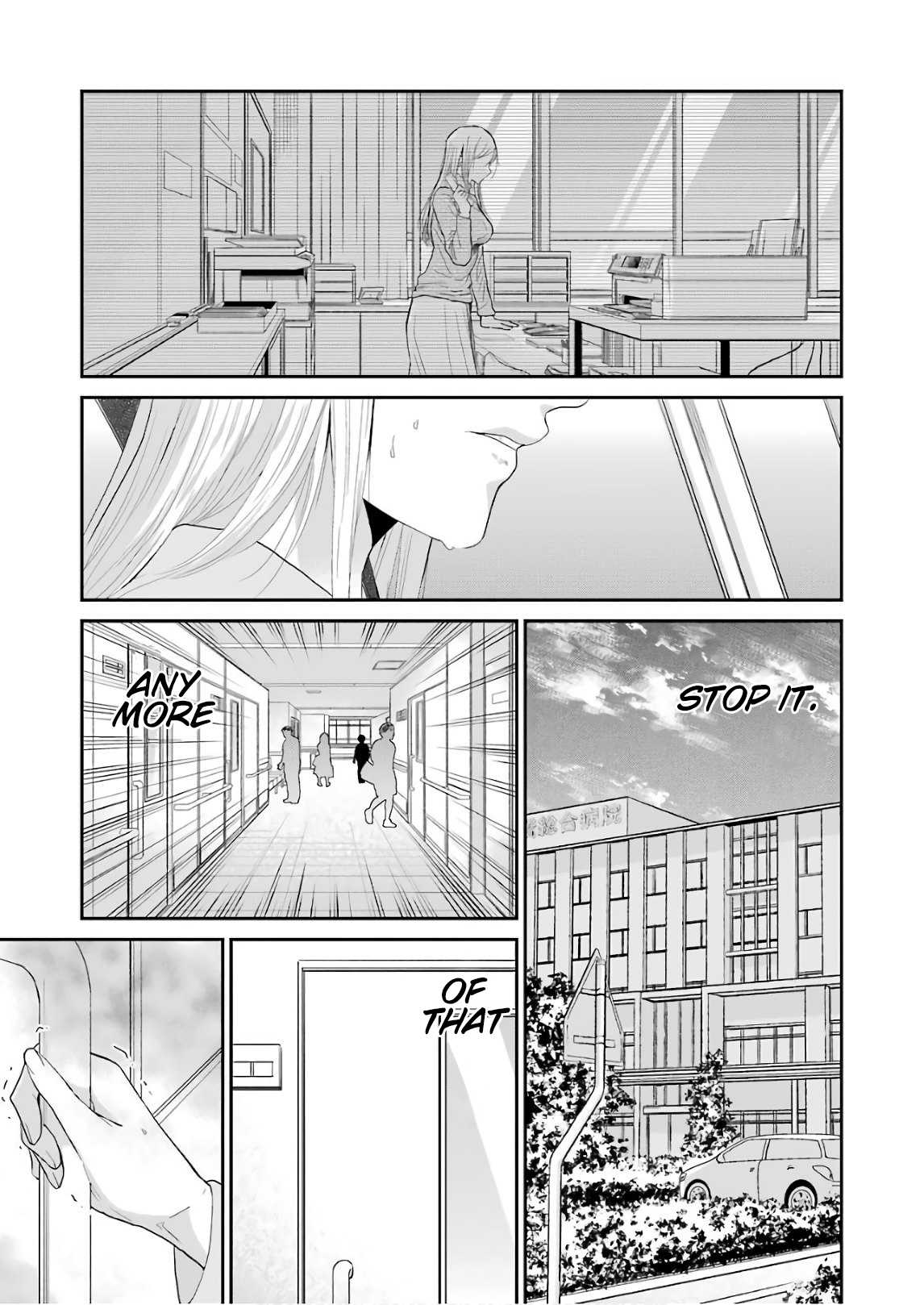 Ani no Yome to Kurashite Imasu. Chapter 49 page 7 - Chapter 49: Diary 49