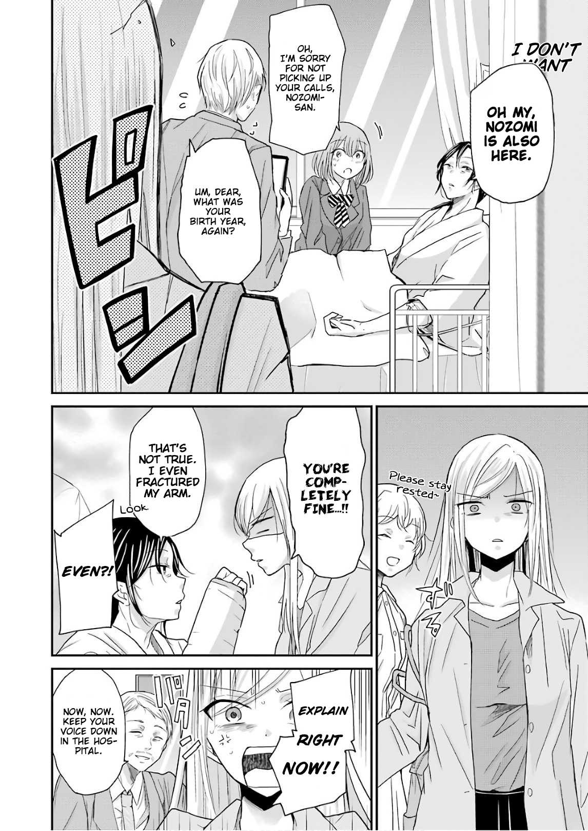Ani no Yome to Kurashite Imasu. Chapter 49 page 8 - Chapter 49: Diary 49
