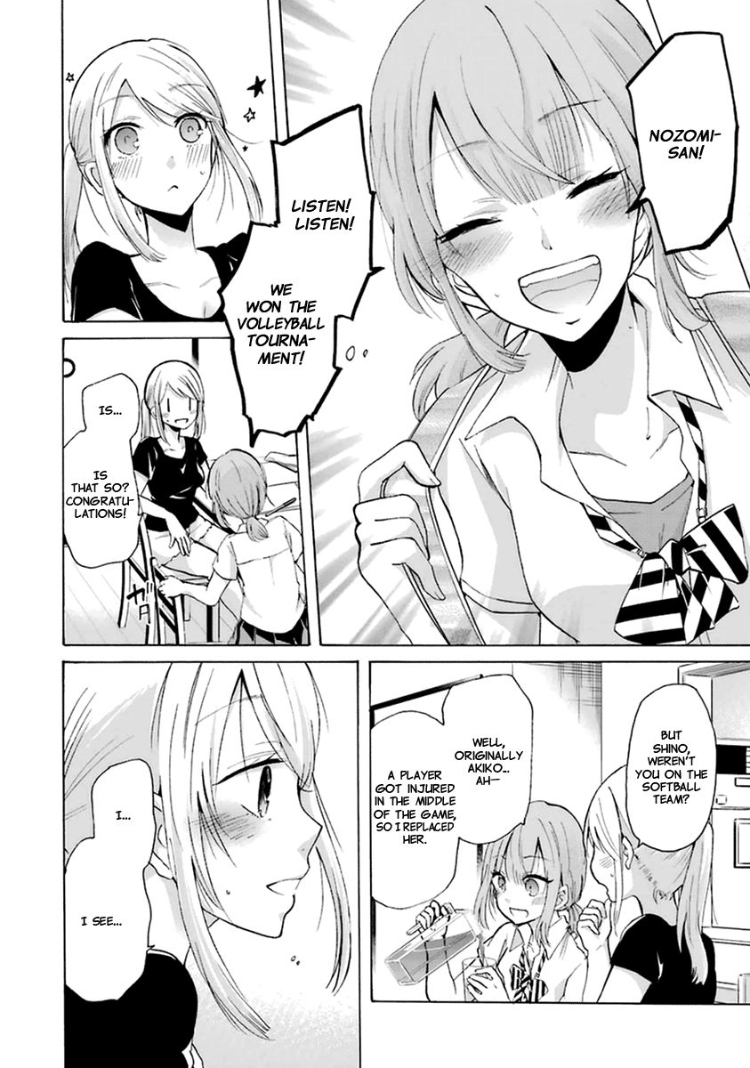 Ani no Yome to Kurashite Imasu. Chapter 5 page 15 - Chapter 5 : Diary 5