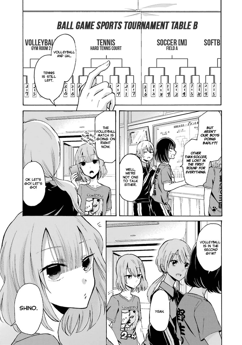 Ani no Yome to Kurashite Imasu. Chapter 5 page 4 - Chapter 5 : Diary 5