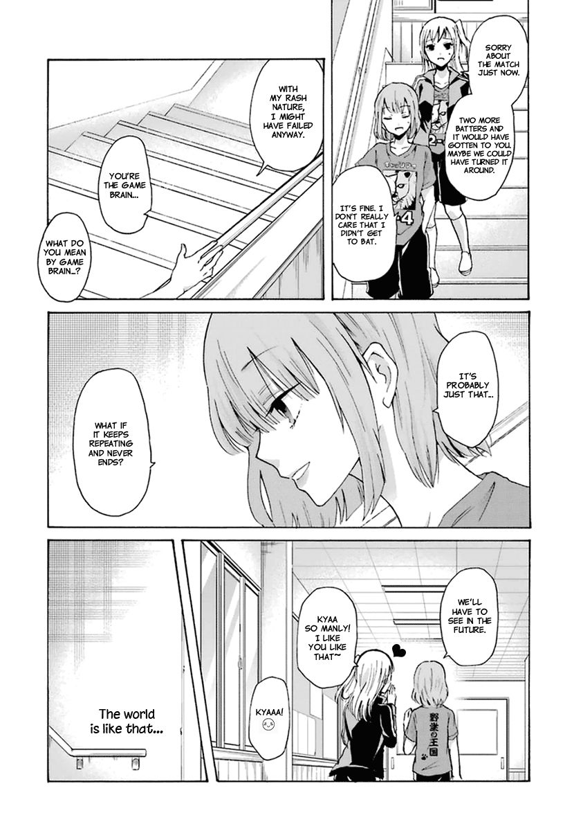 Ani no Yome to Kurashite Imasu. Chapter 5 page 5 - Chapter 5 : Diary 5