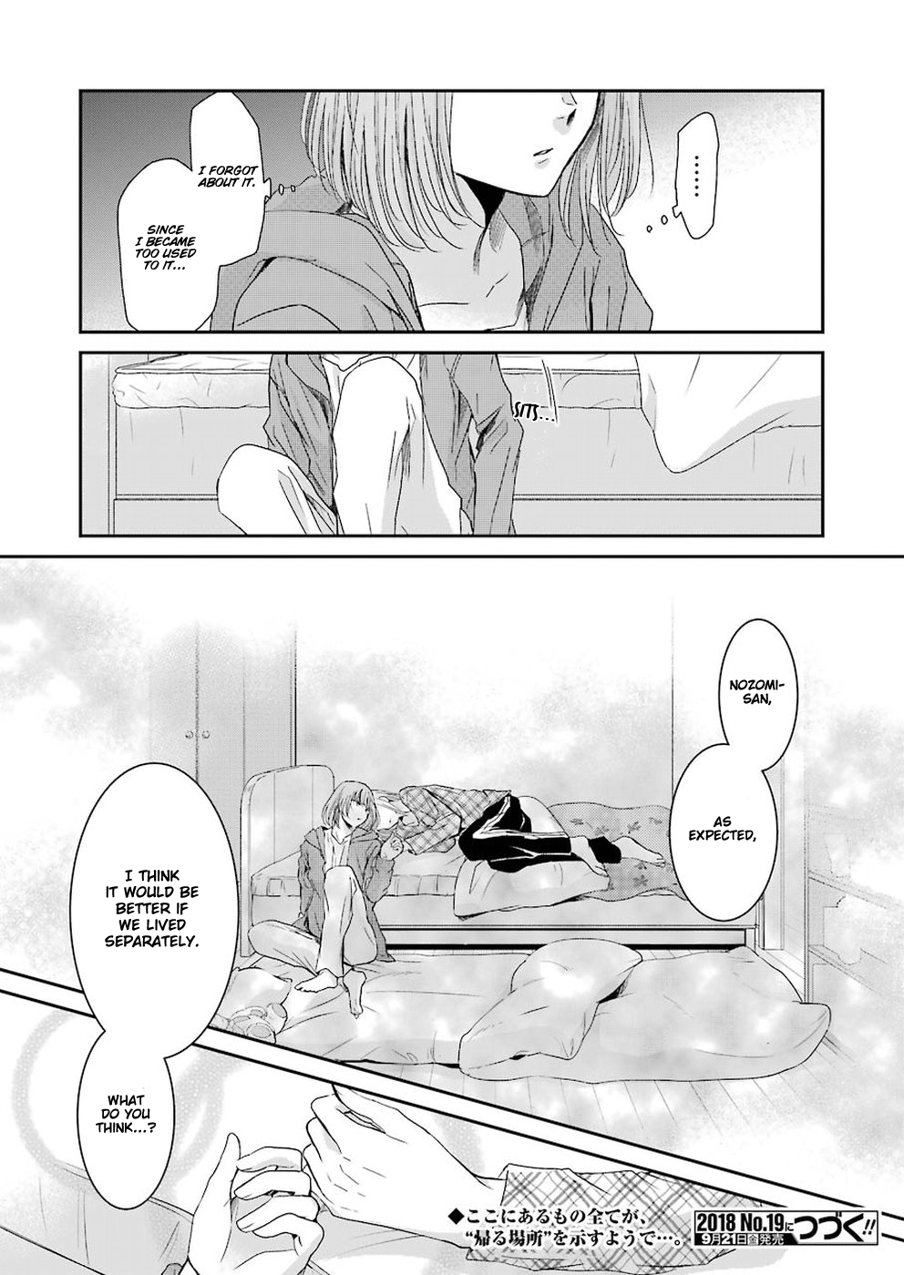 Ani no Yome to Kurashite Imasu. Chapter 50 page 18 - Chapter 50: Diary 50