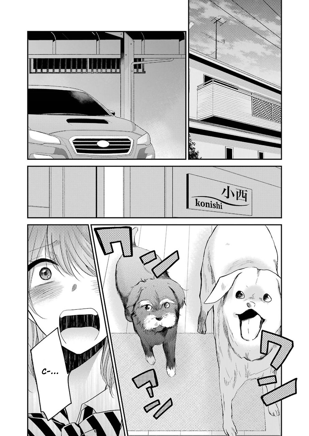 Ani no Yome to Kurashite Imasu. Chapter 50 page 2 - Chapter 50: Diary 50