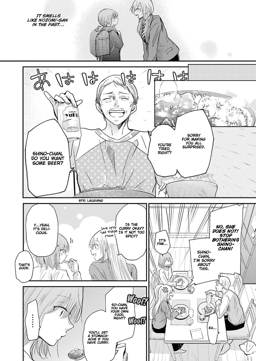 Ani no Yome to Kurashite Imasu. Chapter 50 page 8 - Chapter 50: Diary 50