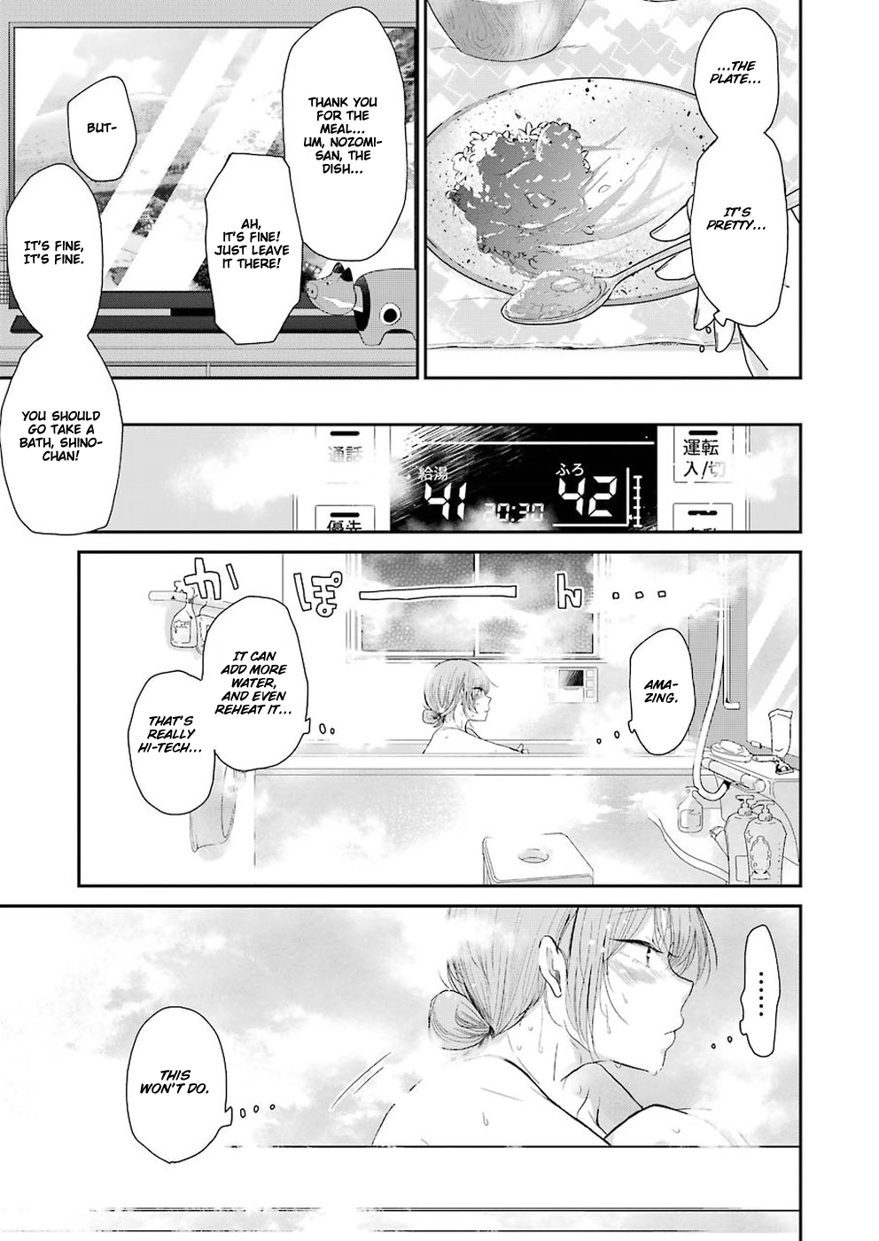 Ani no Yome to Kurashite Imasu. Chapter 50 page 9 - Chapter 50: Diary 50