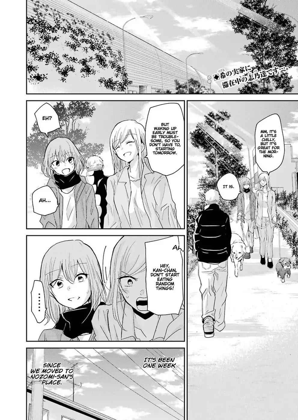 Ani no Yome to Kurashite Imasu. Chapter 51 page 2 - Chapter 51: Diary 51