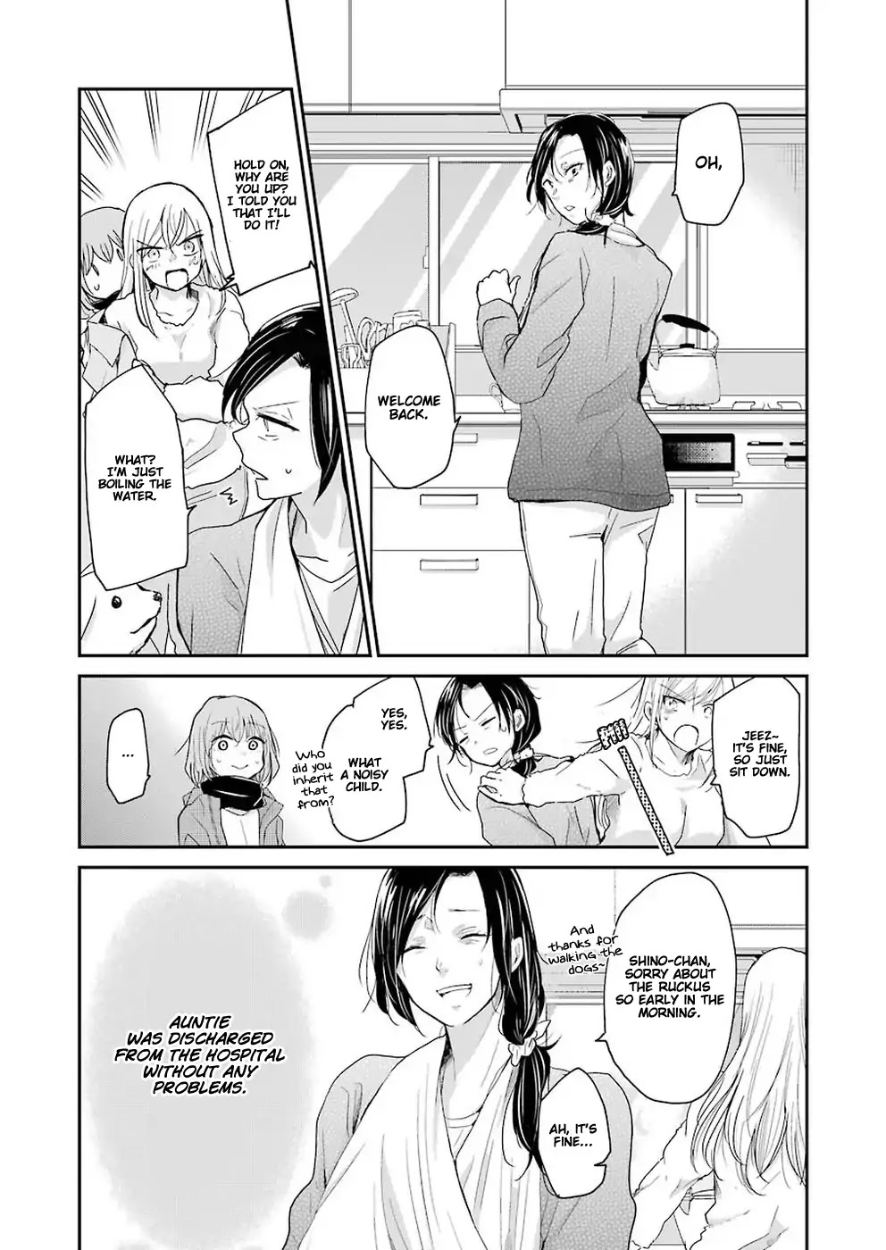 Ani no Yome to Kurashite Imasu. Chapter 51 page 3 - Chapter 51: Diary 51