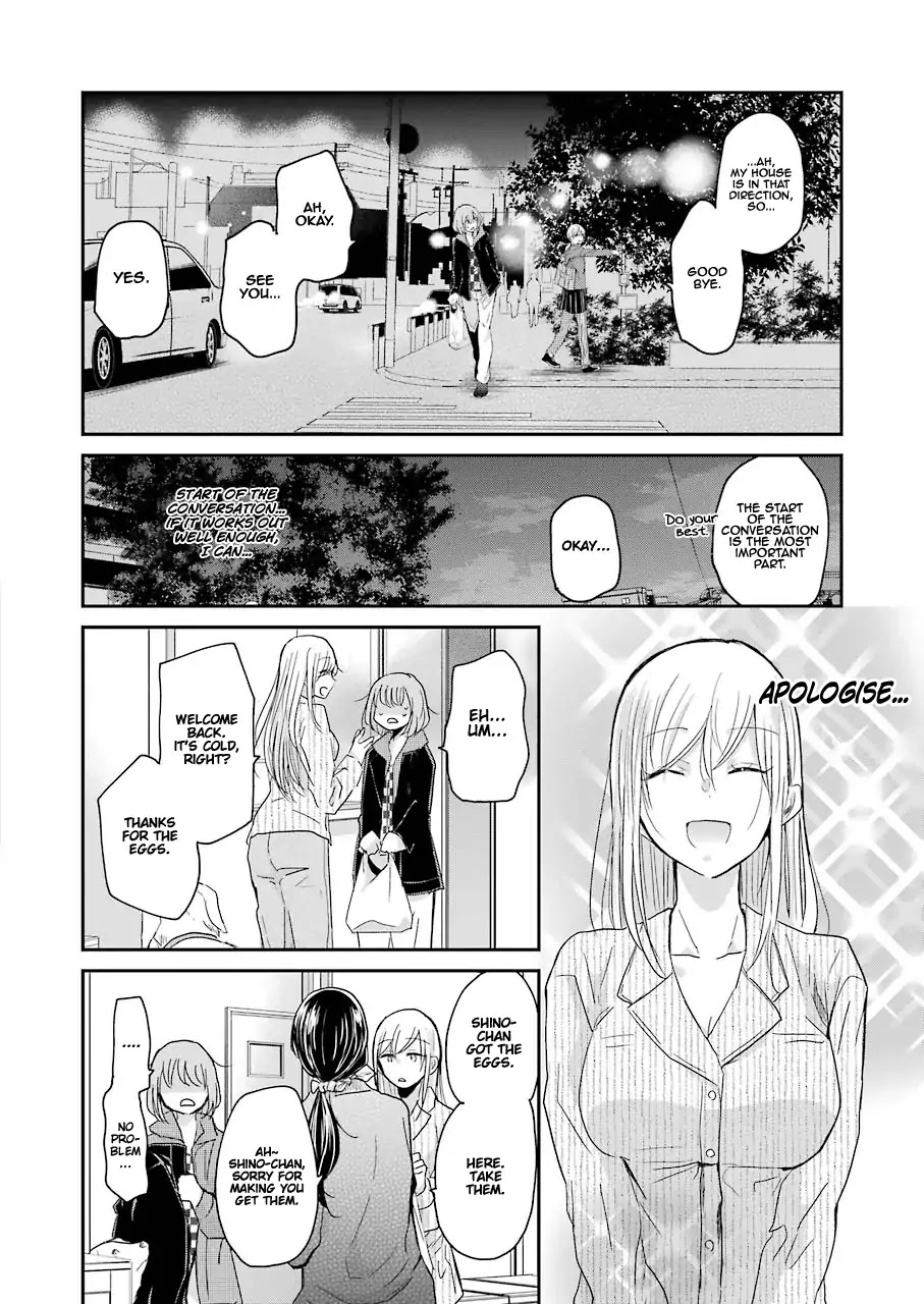 Ani no Yome to Kurashite Imasu. Chapter 52 page 14 - Chapter 52: Diary 52